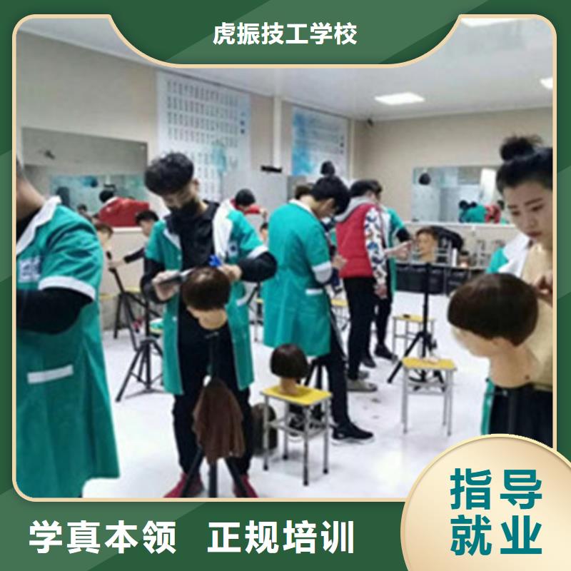 美容美发培训校企共建