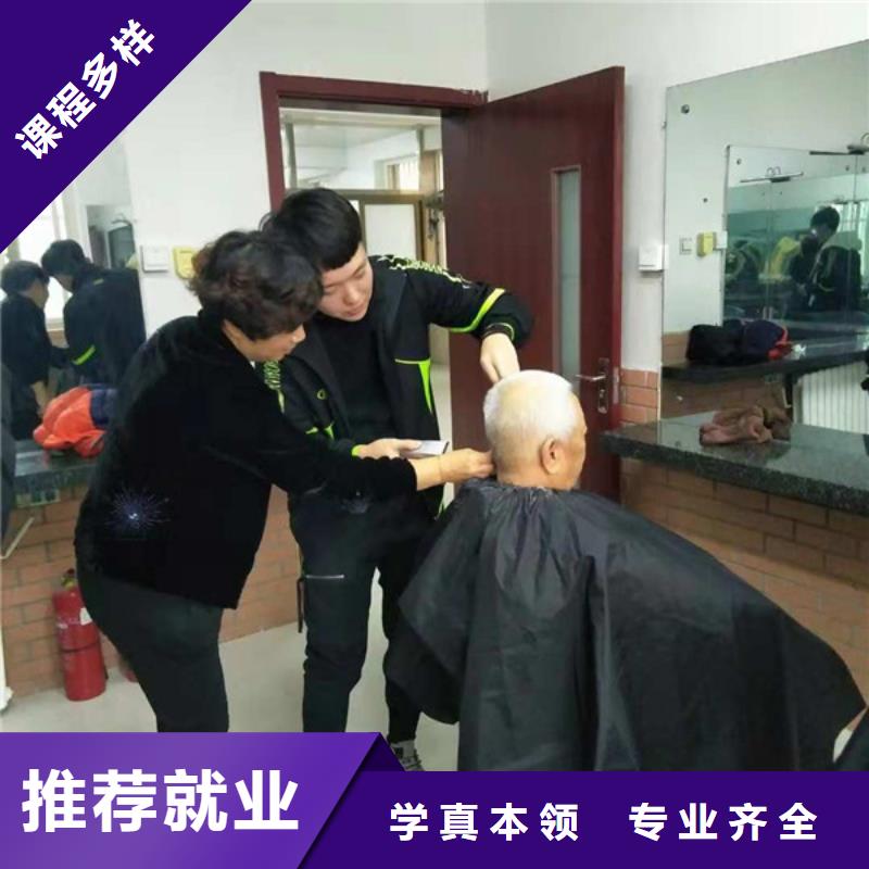 美容美发培训校企共建