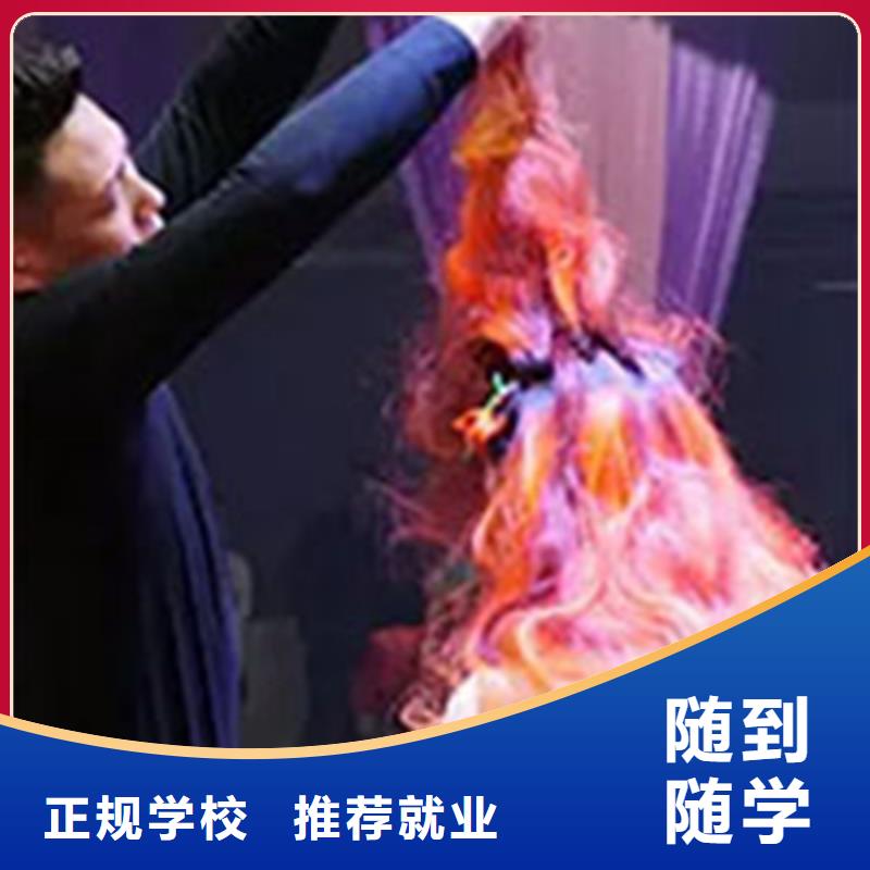 美容美发培训实操培训