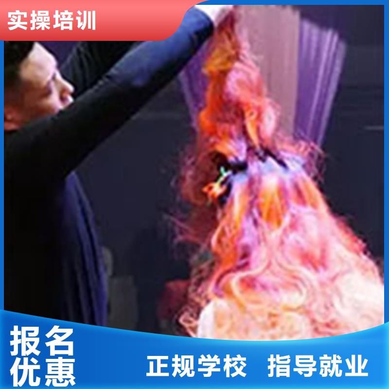美容美发培训校企共建