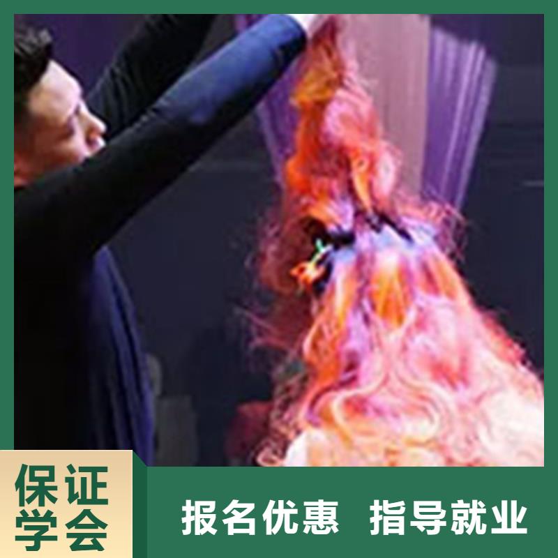 美容美发培训报名优惠