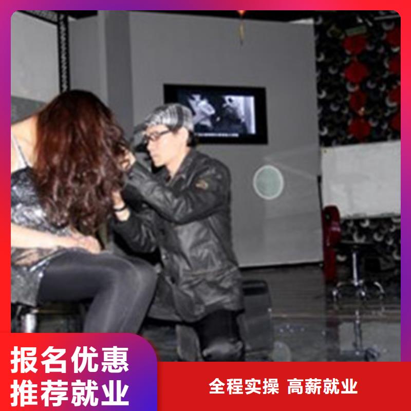 美容美发培训报名优惠
