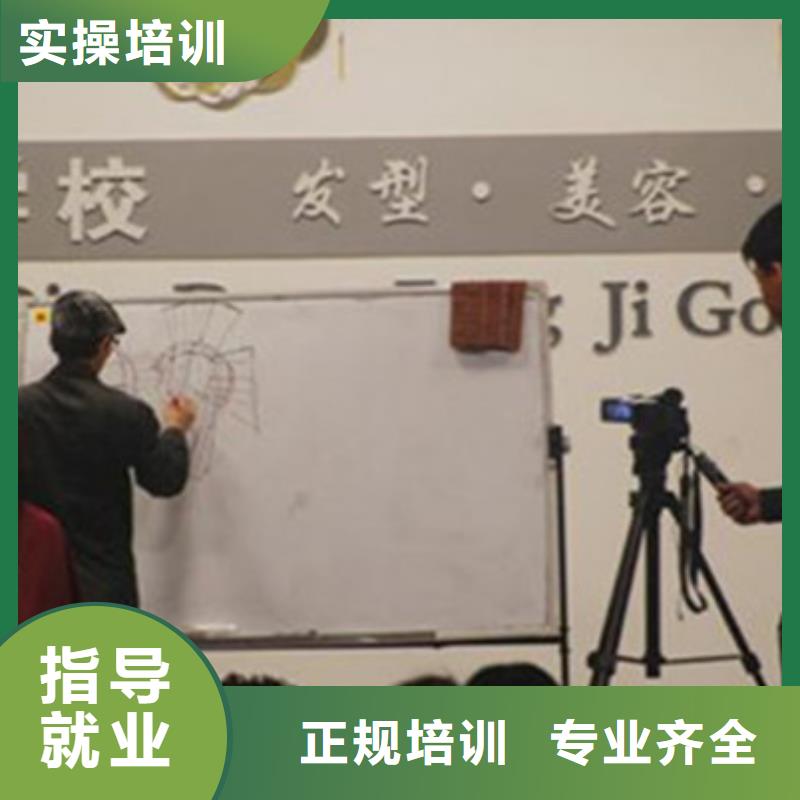 美容美发培训报名优惠