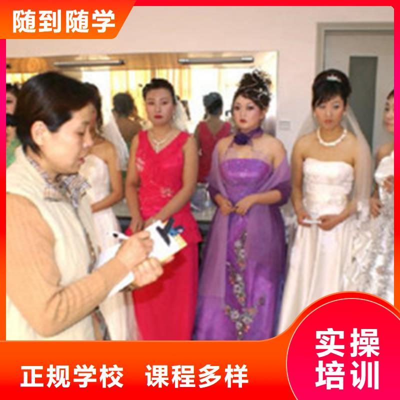 美容美发培训实操培训
