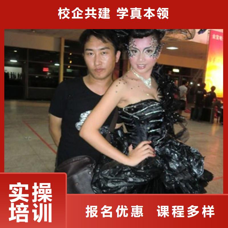 美容美发培训实操培训
