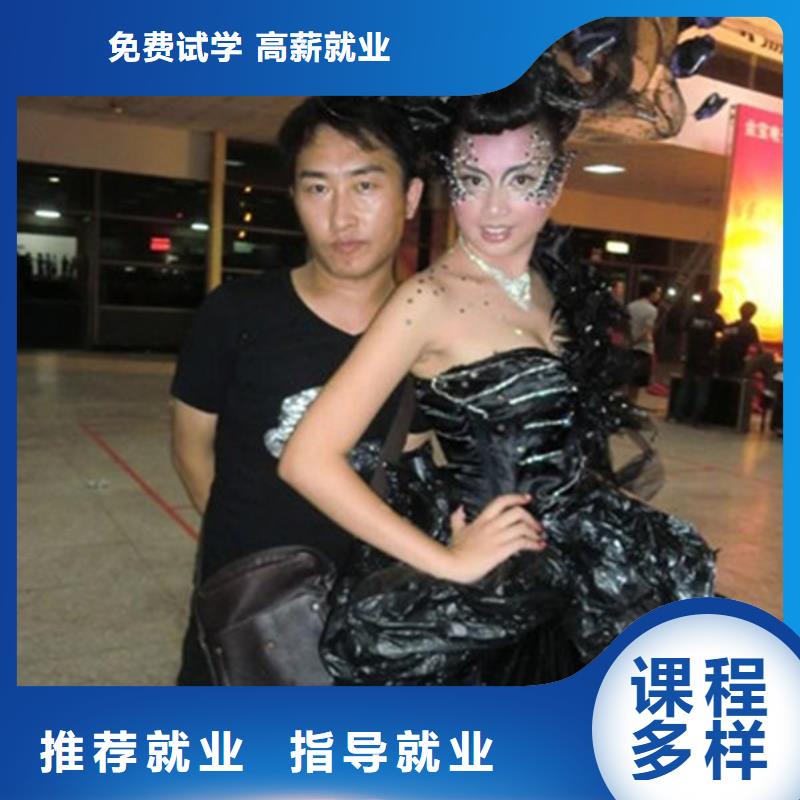 美容美发培训报名优惠