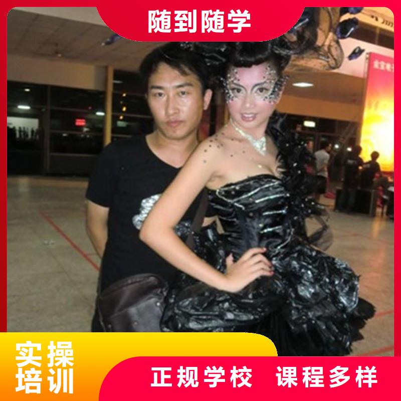 美容美发培训就业快