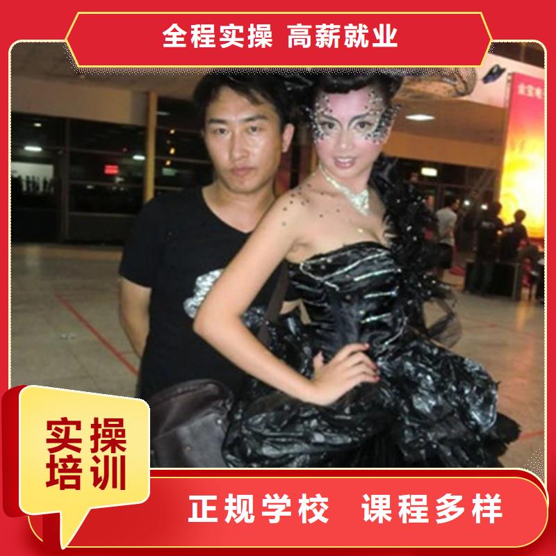 美容美发培训正规学校