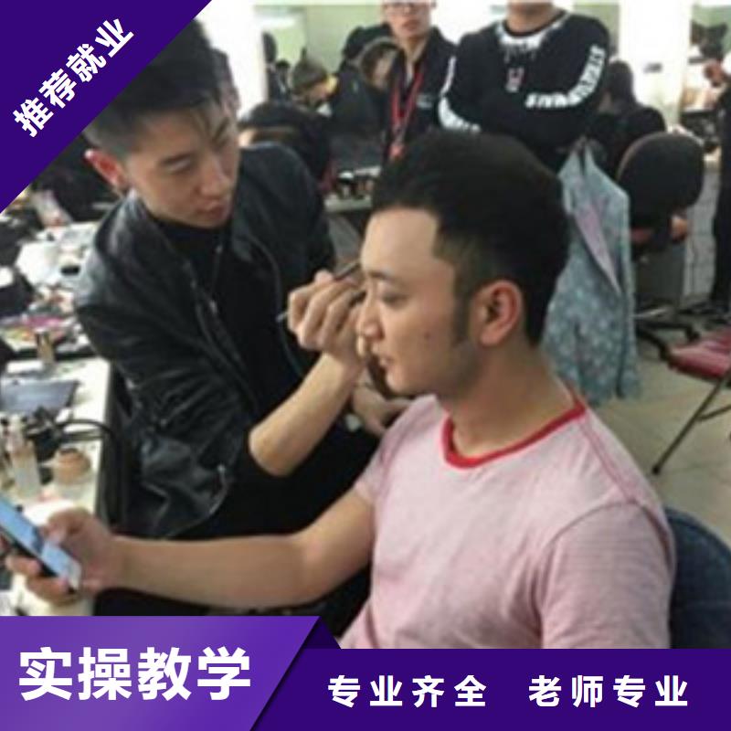 美容美发培训正规学校