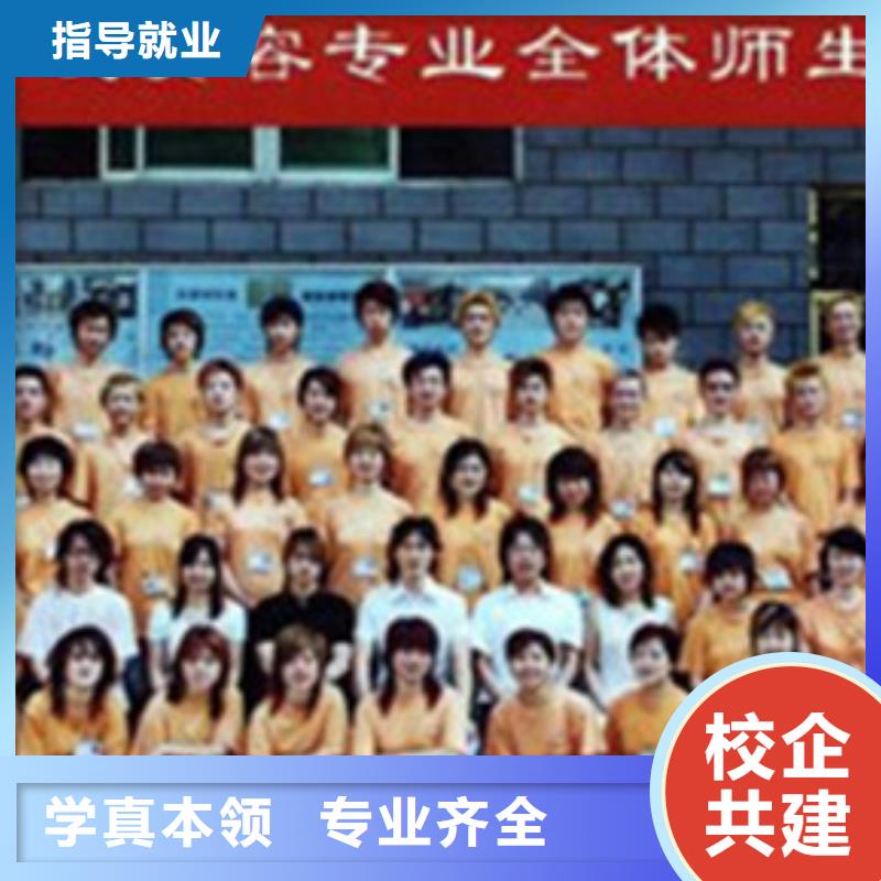 美容美发培训报名优惠