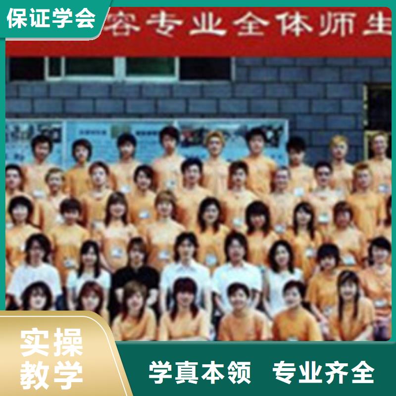 美容美发培训实操培训