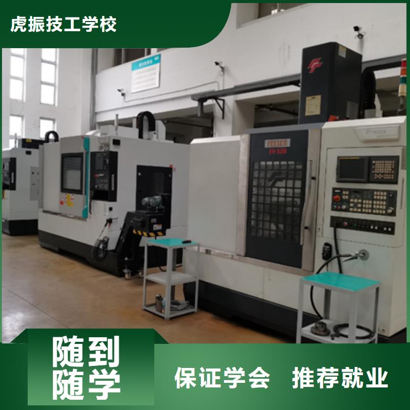 数控车床培训全程实操