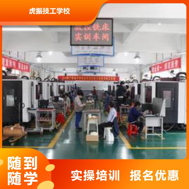 数控车床培训【厨师技校排名】理论+实操