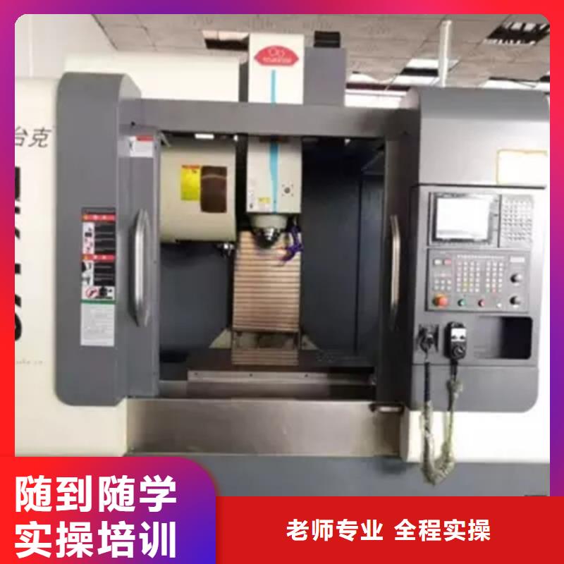 【数控车床培训计算机电脑培训学校哪家好专业齐全】