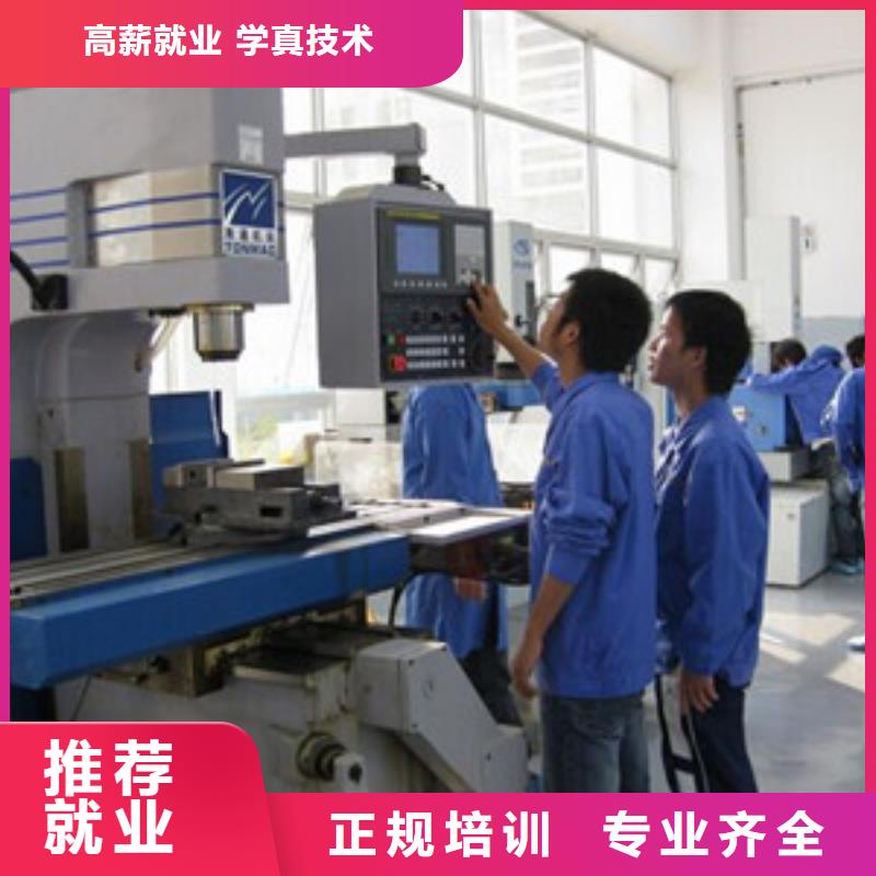数控车床培训哪里能学厨师烹饪老师专业