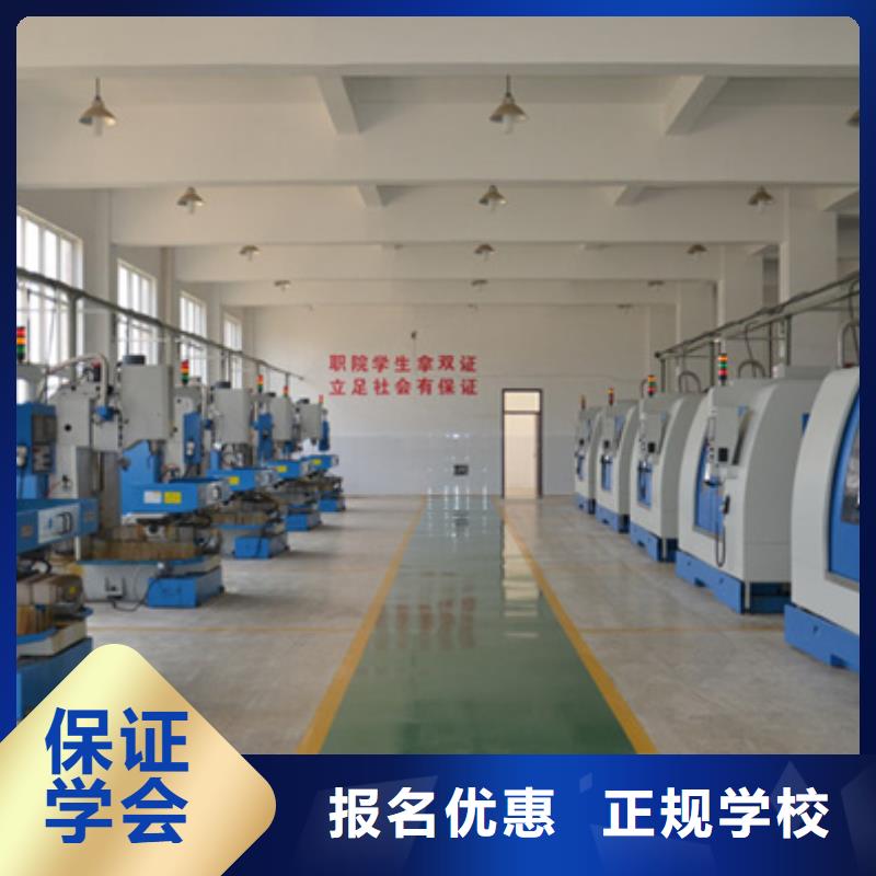 数控车床培训中西糕点烘焙培训正规学校
