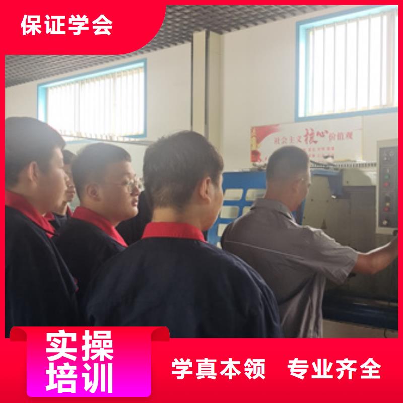数控车床培训就业快