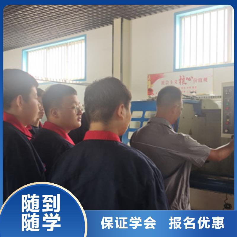 什么技校可以学数控编程|学数控车床去哪里报名好|