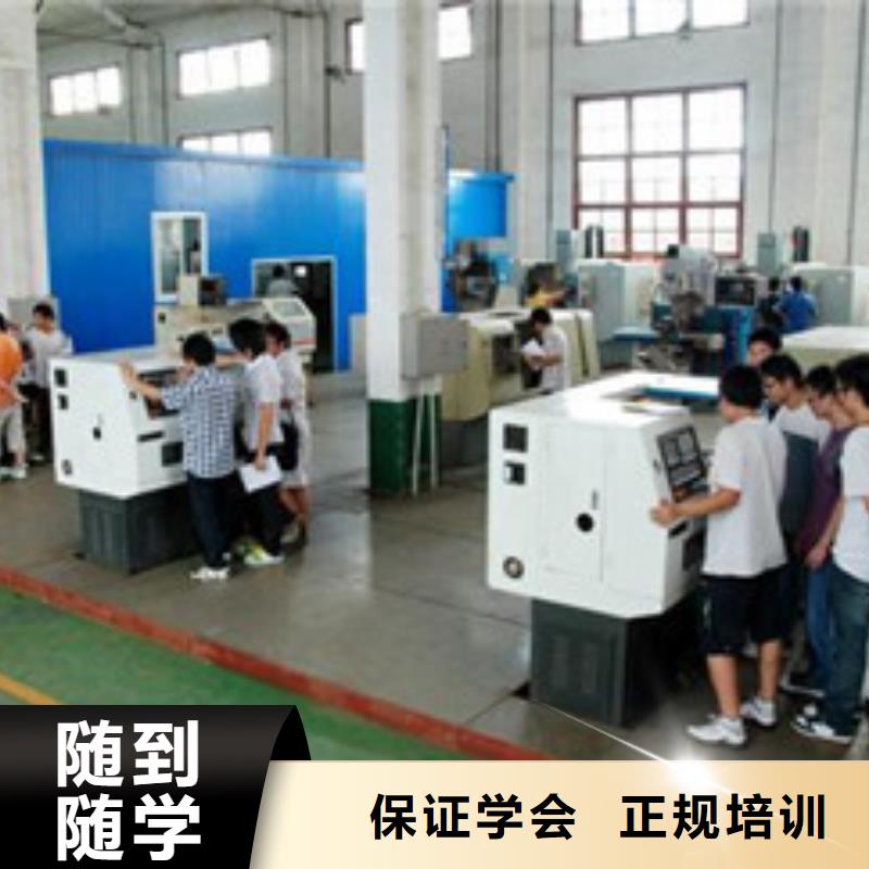 【数控车床培训计算机电脑培训学校哪家好专业齐全】