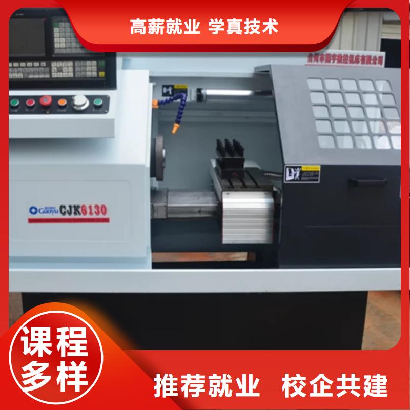  数控车床培训实操培训