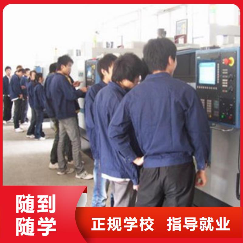 数控车床培训学真本领