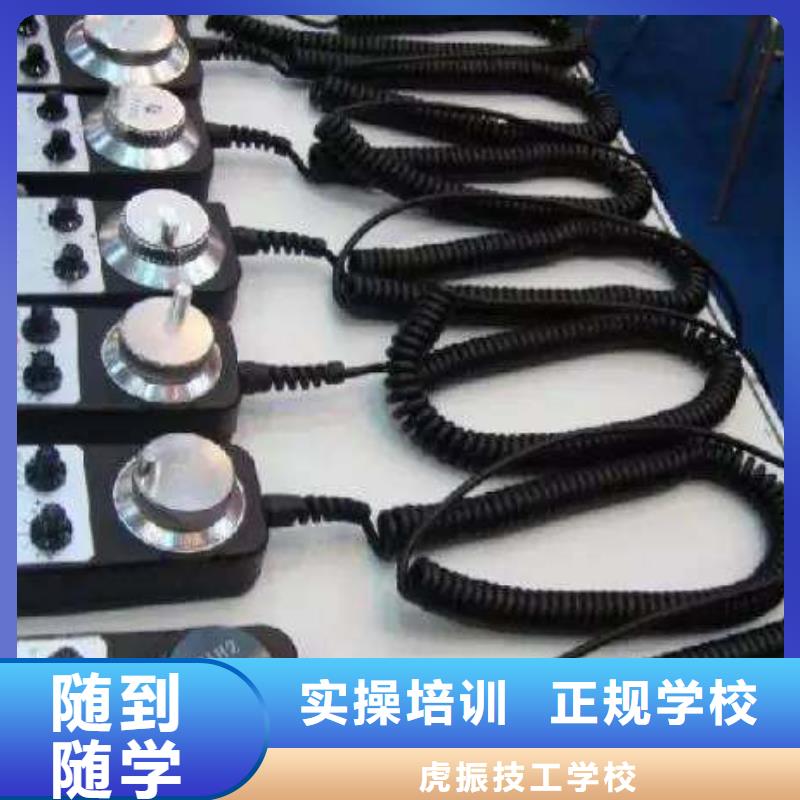 数控车床培训中西糕点烘焙培训正规学校