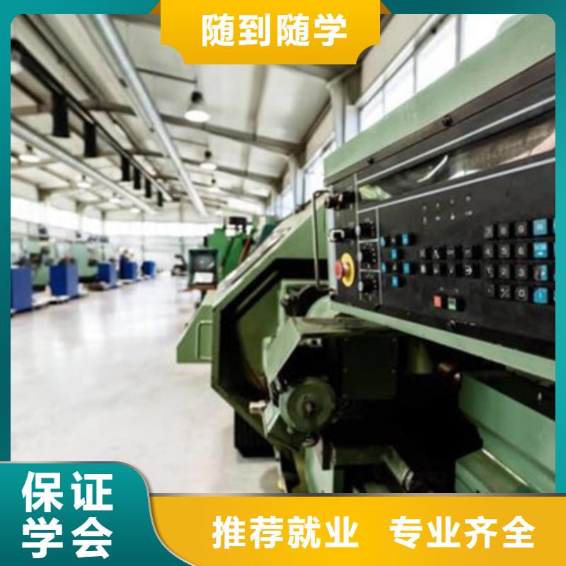  数控车床培训免费试学