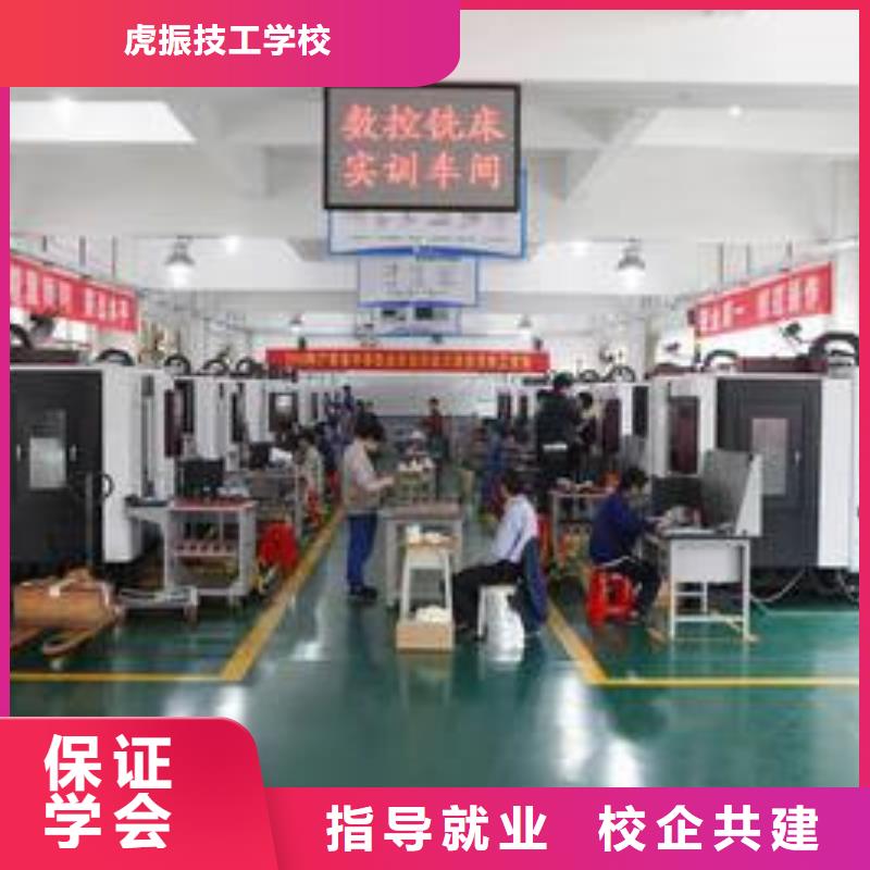 数控车床培训技能+学历