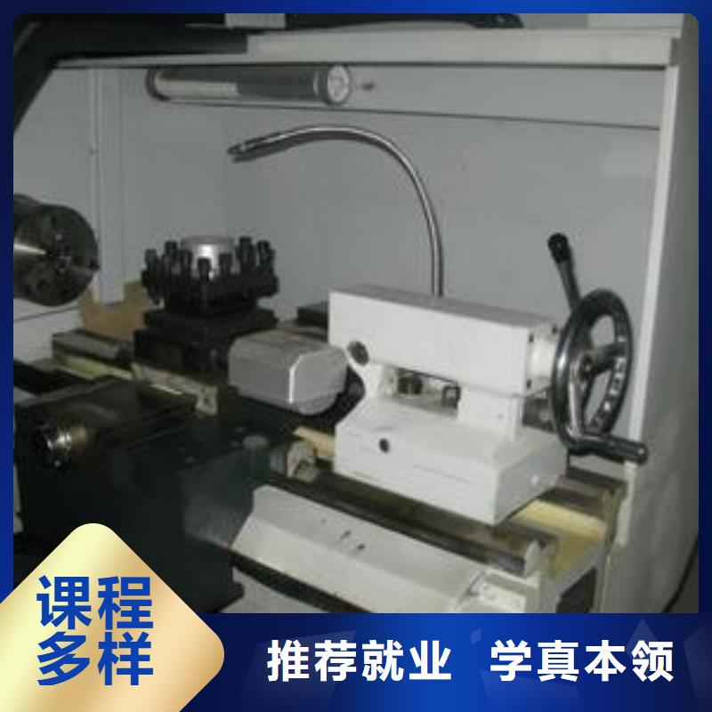 数控车床培训专业齐全