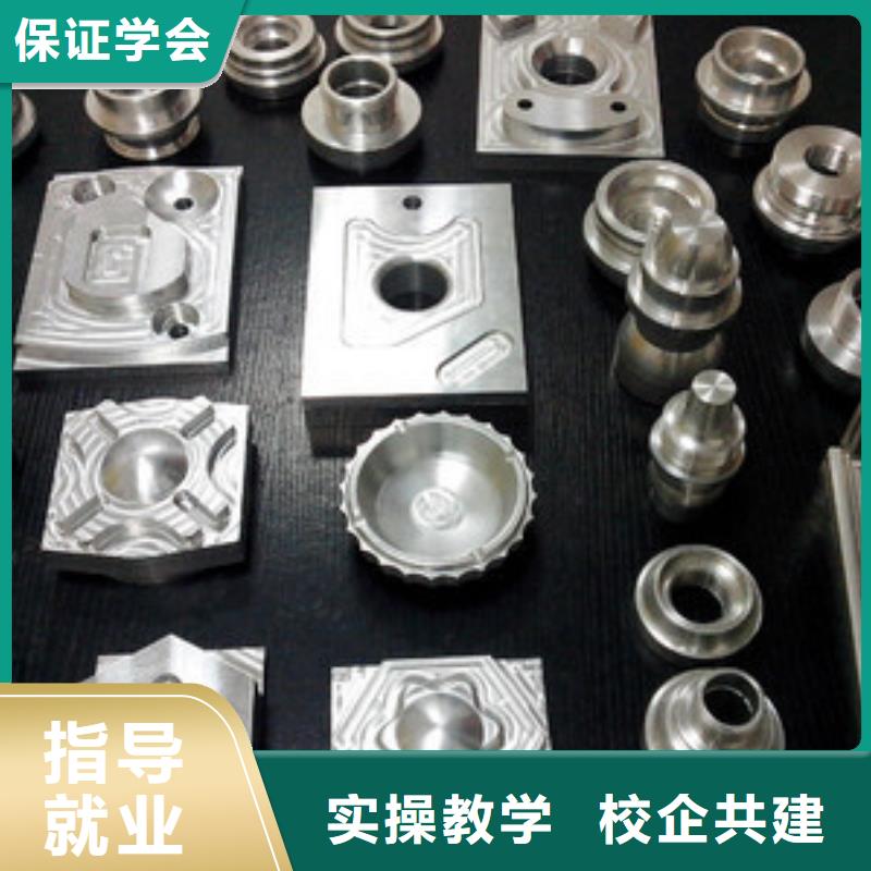 数控车床培训中西糕点烘焙培训正规学校
