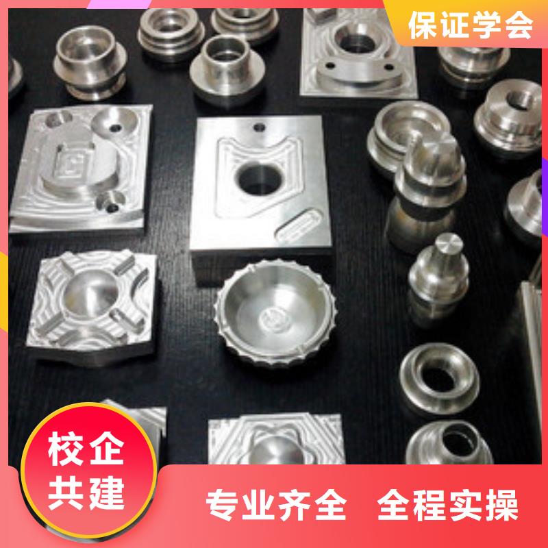 数控车床培训技能+学历