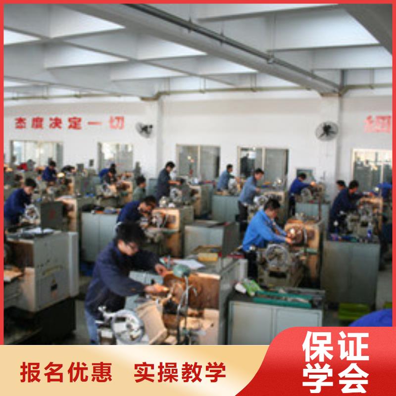 数控车床培训哪里能学厨师烹饪老师专业