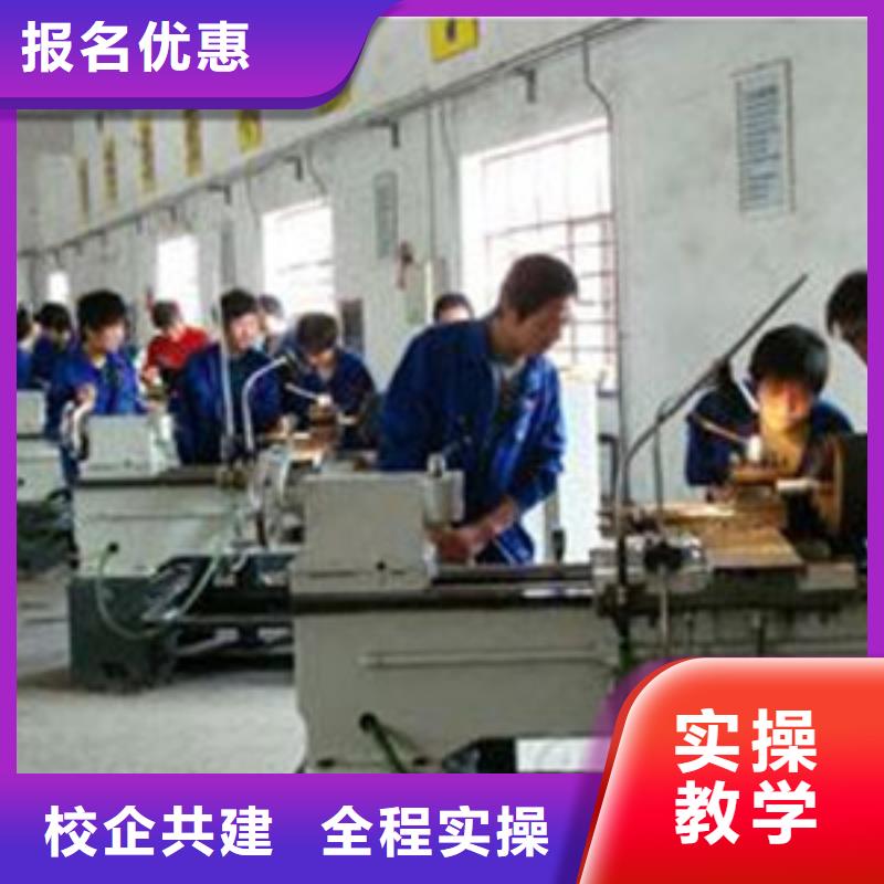 学数控编程选哪家学校好|学数控车床一般都去哪里|