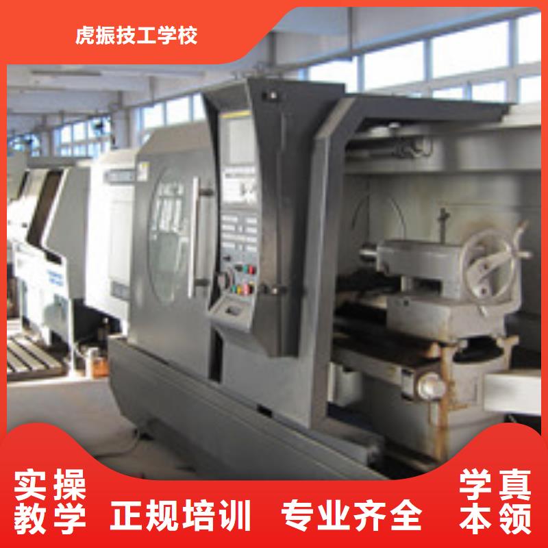 数控车床培训实操教学