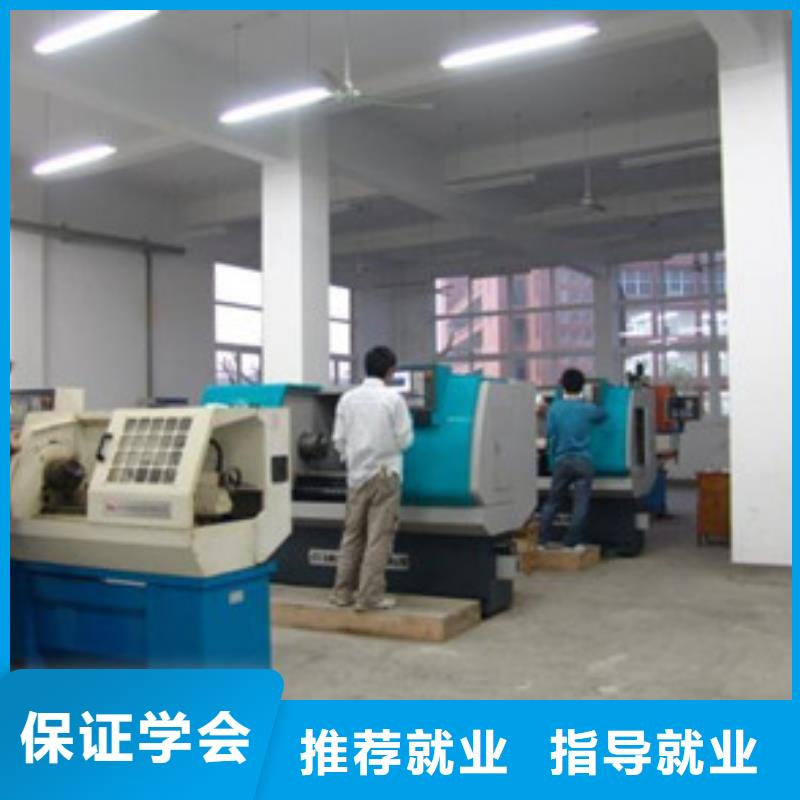 数控车床培训实操教学