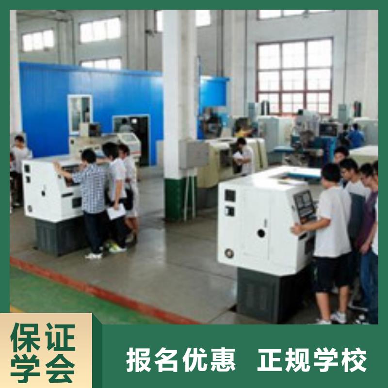 专业学数控车床的学校|学数控车床的技校有哪些|