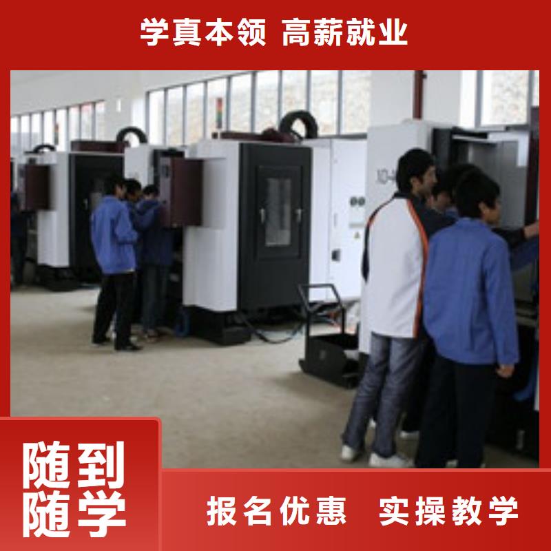 专业学数控车床的学校|学数控车床的技校有哪些|