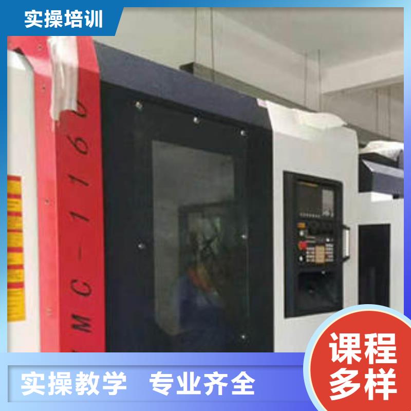 数控车床培训实操教学