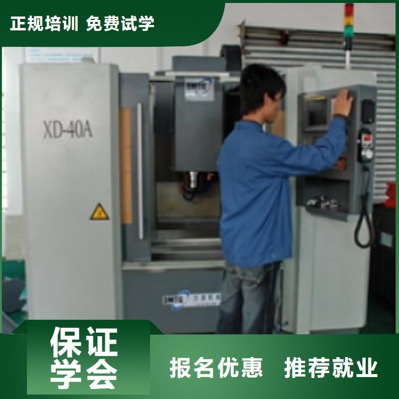  数控车床培训实操培训