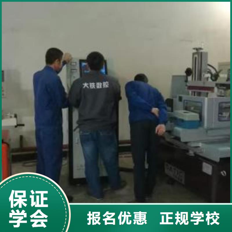 数控车床培训【厨师技校排名】理论+实操