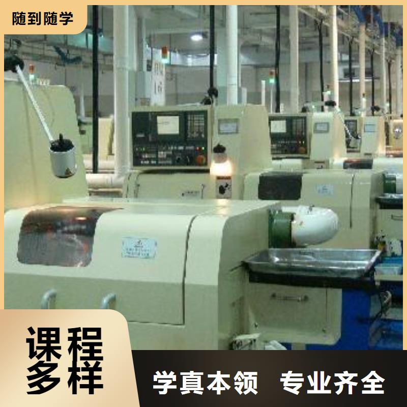 数控车床培训学真本领