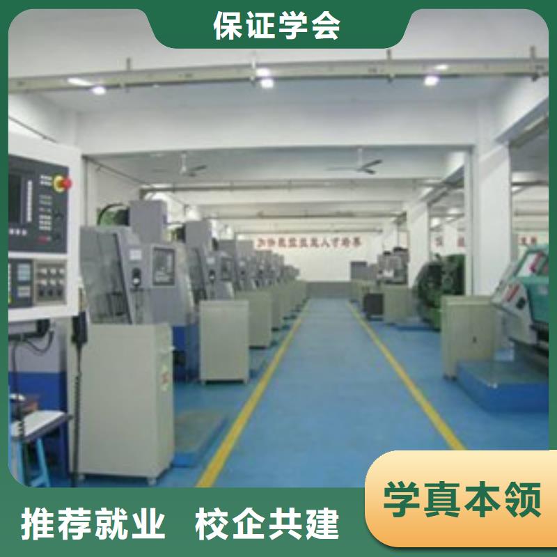 专业学数控车床的学校|学数控车床的技校有哪些|