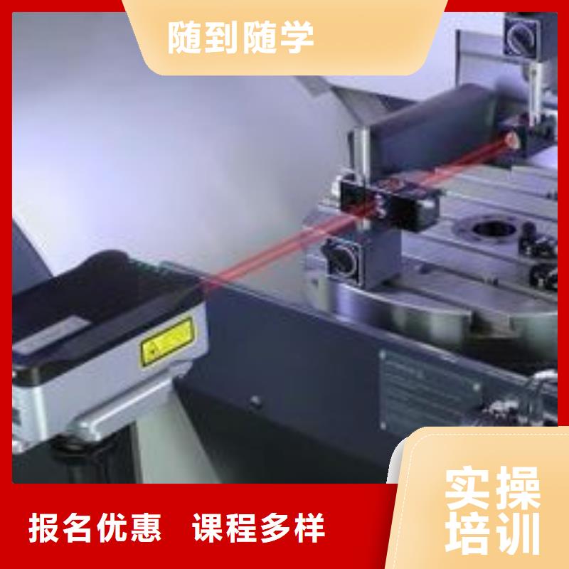 数控车床培训指导就业