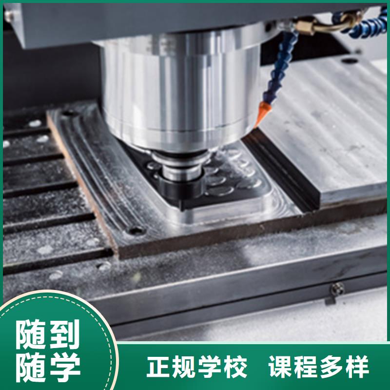 数控车床培训指导就业