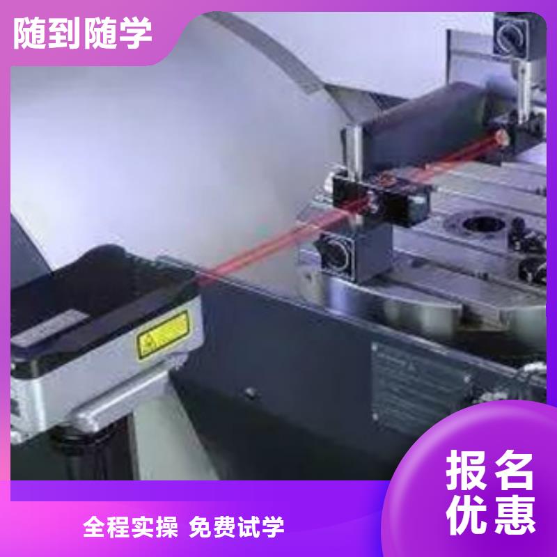 数控车床培训学真本领