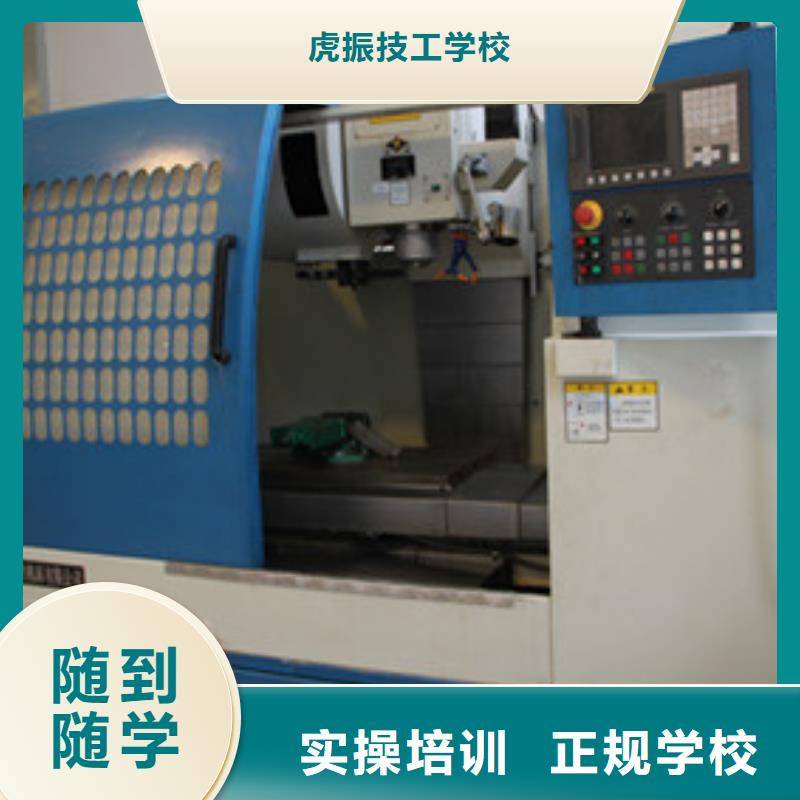 【数控车床培训计算机电脑培训学校哪家好专业齐全】