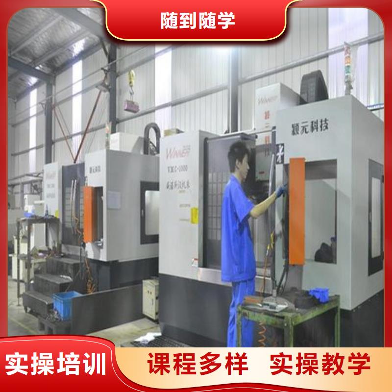 数控车床培训中西糕点烘焙培训正规学校