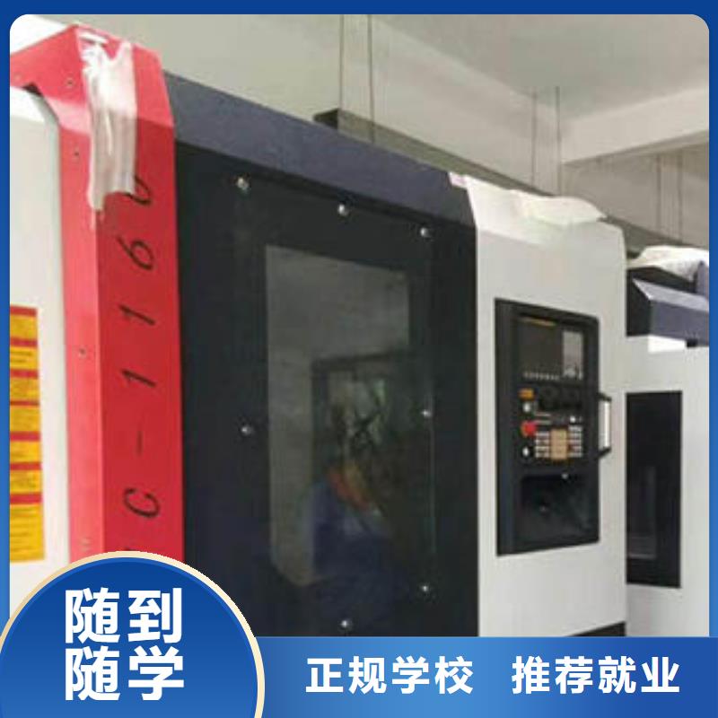 厨师技校排名视频-苏州市厨师技校排名-【本地】可服务区域昆山|相城|淮安|盐城|徐州|南京