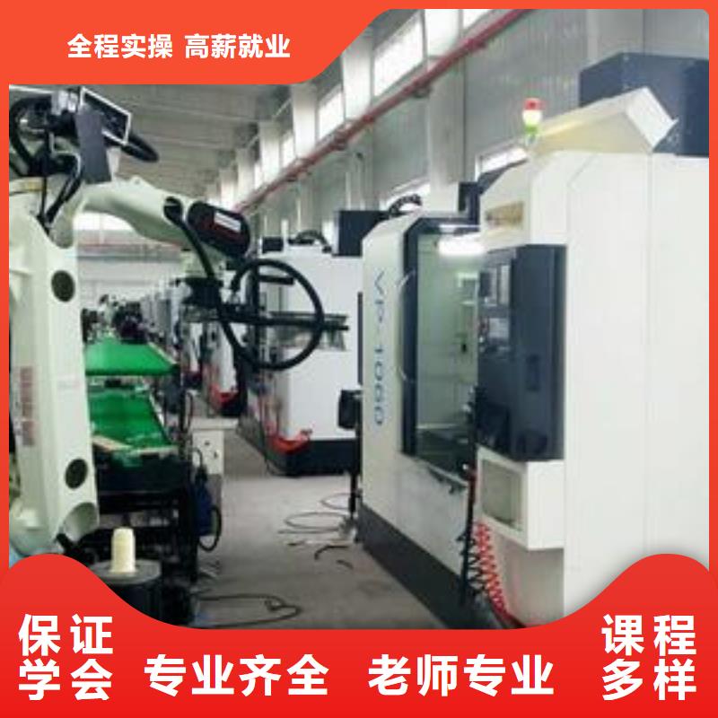 专业学数控车床的学校|学数控车床的技校有哪些|