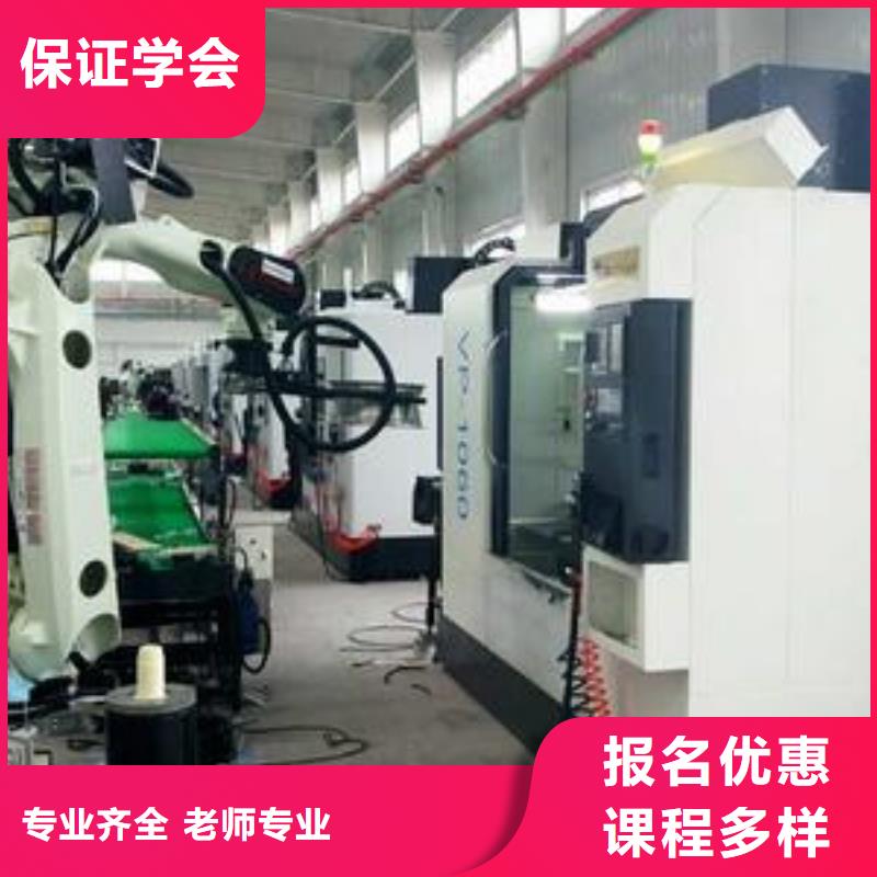 数控车床培训全程实操